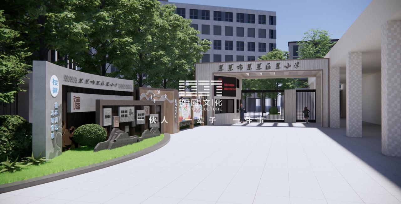 91中学学校全景